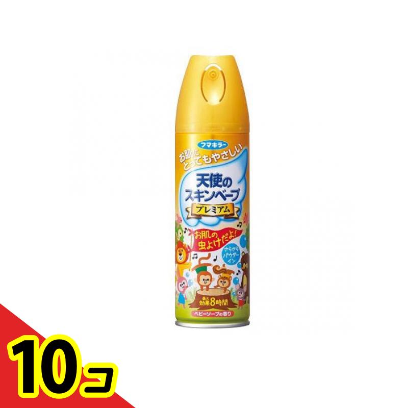 【送料無料！（地域限定）】天使のスキンベーププレミアム 200mL 10個セット