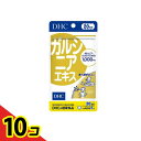 【送料無料!(地域限定)】DHCの健康食品 ガルシニアエキス 20日分 100粒 10個セット