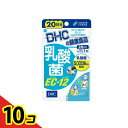 【送料無料!(地域限定)】DHCの健康食品 乳酸菌EC-12 20日分 20粒 10個セット