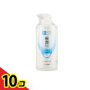 【送料無料!(地域限定)】肌ラボ 極潤 ヒアルロン液 400mL (大容量ポンプタイプ) 10個セット