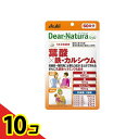 【送料無料!(地域限定)】ディアナチュラスタイル 葉酸×鉄・カルシウム 60日分 120粒 10個セット