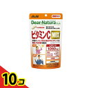【送料無料!(地域限定)】ディアナチュラスタイル ビタミンCMIX 60日分 120粒 10個セット