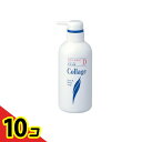 【送料無料!(地域限定)】コラージュD液体石鹸 400mL 10個セット