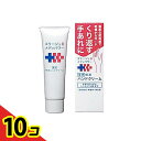 【送料無料!(地域限定)】コラージュDメディパワー保湿ハンドクリーム 30g 10個セット