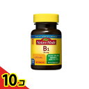 【送料無料!(地域限定)】ネイチャーメイド ビタミンB1 40日分 80粒入 10個セット