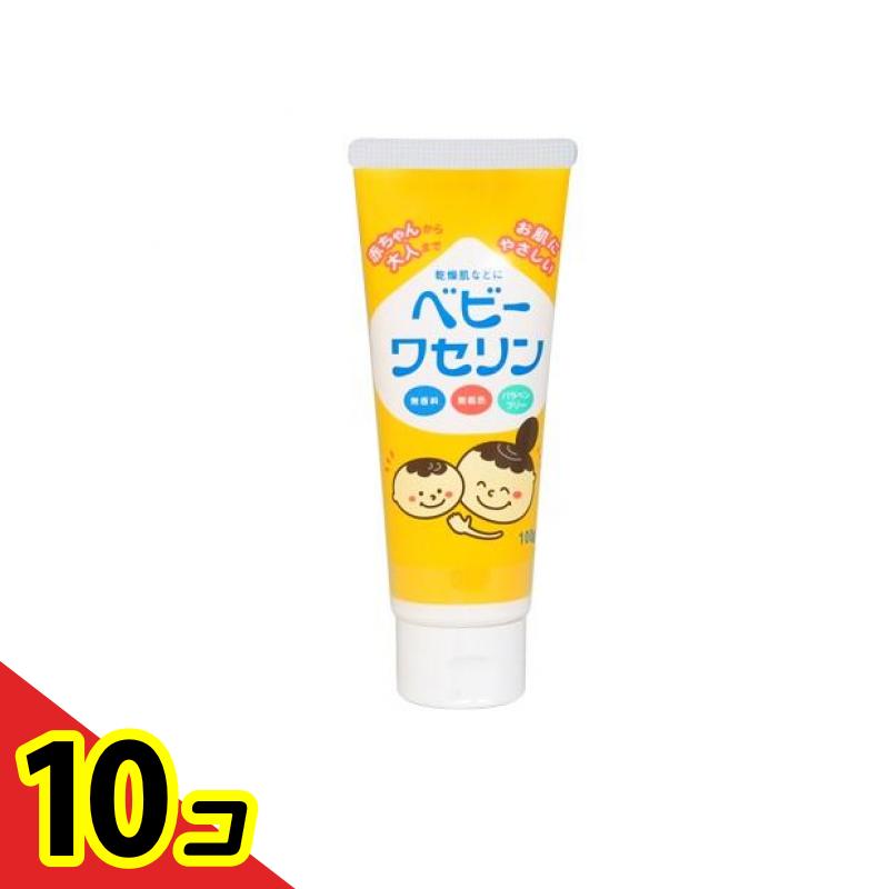 【送料無料！（地域限定）】健栄製薬 ベビーワセリン 100g 10個セット