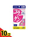 【送料無料!(地域限定)】DHCの健康食品 コラーゲン 20日分 120粒 10個セット