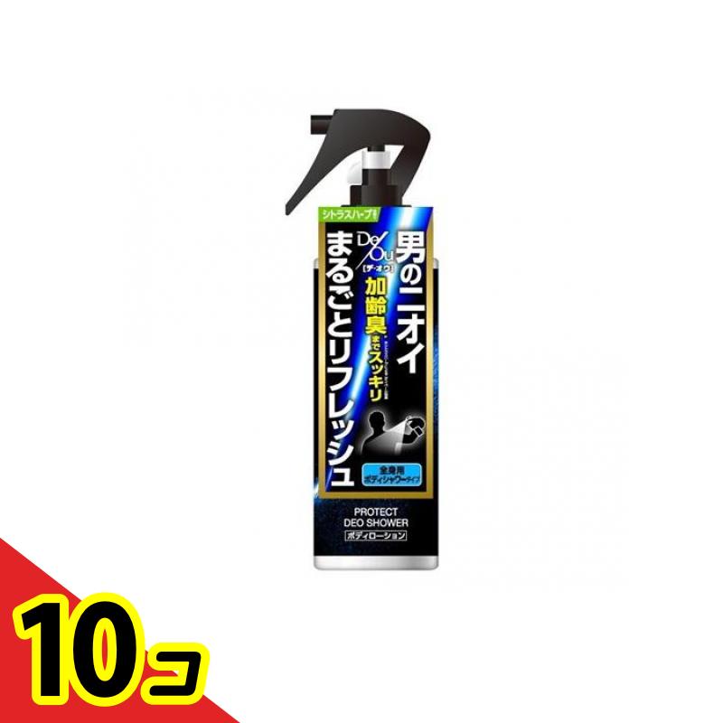 【送料無料！（地域限定）】デ・オウ プロテクトデオシャワー ボディローション 200mL 10個セット