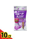 【送料無料!(地域限定)】スピードブレスケア グレープミント味 30粒 10個セット