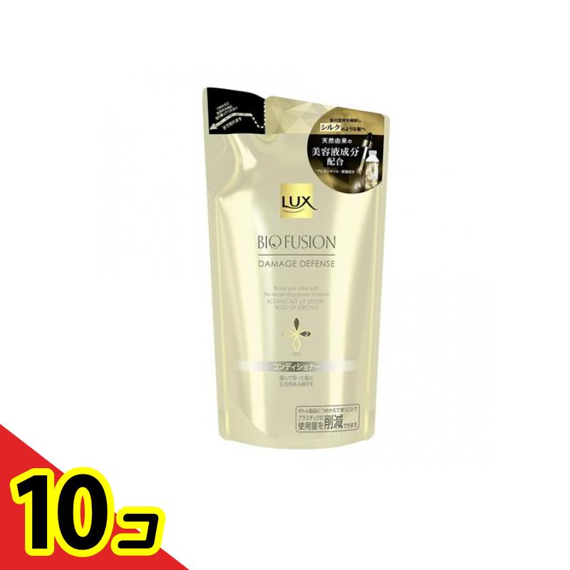 【送料無料！（地域限定）】ラックス(LUX)バイオフュージョン ダメージディフェンス コンディショナー 200g (詰め替え用) 10個セット