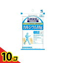【送料無料!(地域限定)】小林製薬 カルシウムMg 30日分 120粒 10個セット