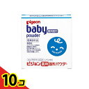 【送料無料!(地域限定)】ピジョン 薬用固形パウダー 45g 10個セット