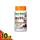 【送料無料!(地域限定)】ディアナチュラ 黒セサミン 60粒 10個セット