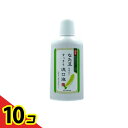 【送料無料!(地域限定)】なた豆すっきり洗口液 500mL 10個セット