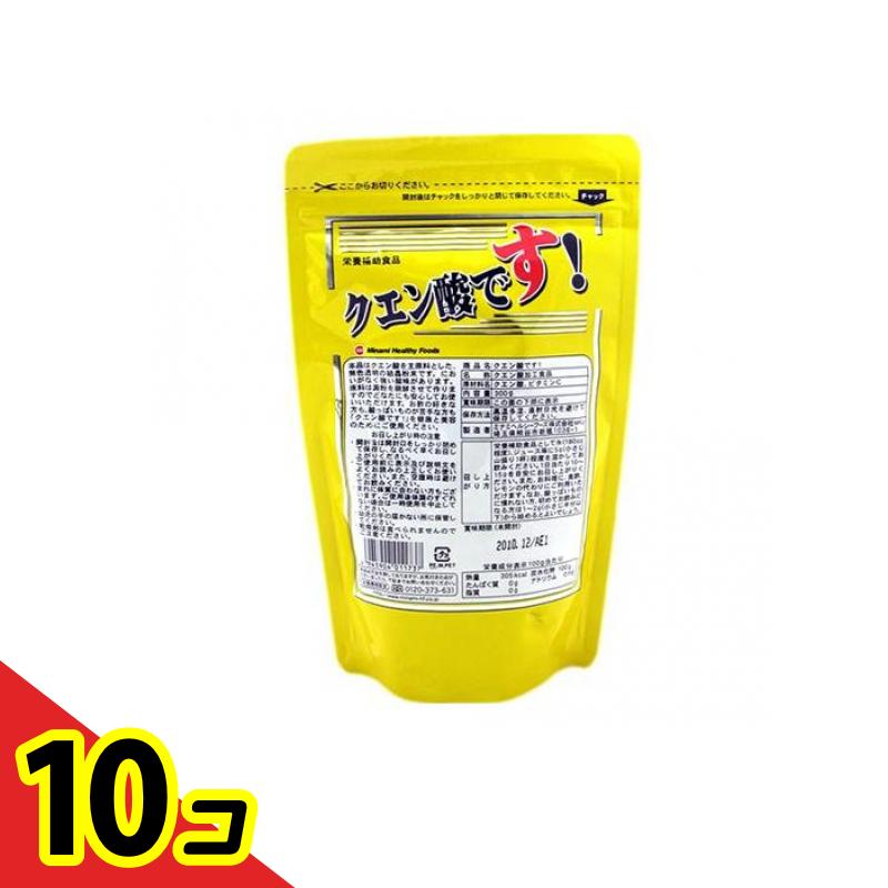 【送料無料！（地域限定）】ミナミヘルシーフーズ クエン酸です! 300g 10個セット
