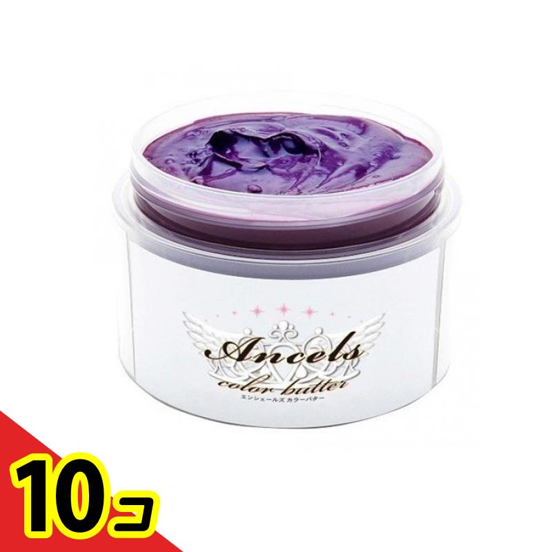 【送料無料!(地域限定)】エンシェールズ カラーバター 200g (ショッキングパープル) 10個セット