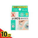 【送料無料!(地域限定)】ニチバン ソフポア 低刺激テープ 25mm×3m 1巻入 10個セット