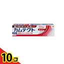 【送料無料!(地域限定)】カムテクト 歯ぐきケア 薬用ハミガキ 115g 10個セット