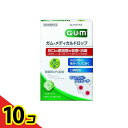 【送料無料!(地域限定)】GUM ガム・メディカルドロップ 青リンゴ味 24粒 10個セット