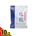 【送料無料!(地域限定)】うすき製薬 塩糀飴(しおこうじあめ) 85g 10個セット