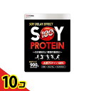 【送料無料!(地域限定)】YUWA(ユーワ) ソイプロテイン 900g 10個セット