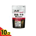 【送料無料!(地域限定)】アサヒ スーパービール酵母Z 亜鉛&マカ 黒にんにく 300粒 (20日分) 10個セット