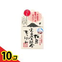 【送料無料!(地域限定)】ユゼ 桜島火山灰配合せっけん 90g 10個セット