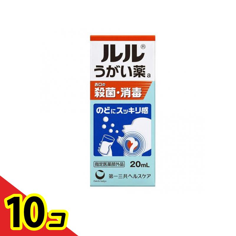 ̵ϰˡۥ a 20mL 10ĥå