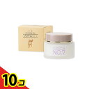 【送料無料!(地域限定)】ソンバーユ No.7 60mL 10個セット