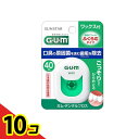 【送料無料!(地域限定)】GUM ガム・デンタルフロス ワックス付 ふくらむタイプ 40m 10個セット