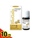【送料無料!(地域限定)】バイオガイア チャイルドヘルス ベビー 5mL 10個セット