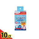 【送料無料!(地域限定)】チュチュベビー つけるだけタブレット 72錠 10個セット