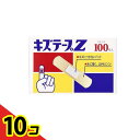 【送料無料!(地域限定)】キズテープZ 100枚 (Mサイズ) 10個セット