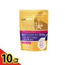 【送料無料!(地域限定)】アサヒ パーフェクトアスタコラーゲン パウダー プレミアリッチ 約30日分 228g 10個セット