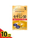 【送料無料!(地域限定)】ミナミヘルシーフーズ セサミン50 62球 10個セット
