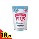 【送料無料!(地域限定)】アトピタ 保湿全身泡ソープ 300mL (詰め替え用) 10個セット