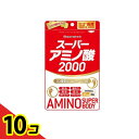 【送料無料!(地域限定)】スーパーアミノ酸2000 300粒 10個セット