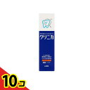 【送料無料!(地域限定)】クリニカハミガキ マイルドミント 30g 10個セット