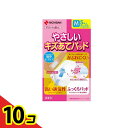 【送料無料!(地域限定)】ニチバン やさしいキズあてパッド Mサイズ 5枚入 (YKM) 10個セット