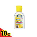【送料無料!(地域限定)】手ピカジェル プラス 60mL 10個セット