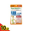 【送料無料!(地域限定)】ディアナチュラスタイル 乳酸菌×ビフィズス菌+食物繊維・オリゴ糖 20日分 20粒 10個セット
