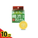 【送料無料!(地域限定)】デオタンニング 薬用ストロングソープ 100g 10個セット