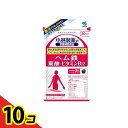 【送料無料!(地域限定)】小林製薬 ヘム鉄 葉酸 ビタミンB12 30日分 90粒 10個セット