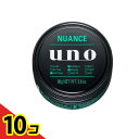 【送料無料!(地域限定)】UNO(ウーノ) ワックス ニュアンスクリエイター 80g 10個セット
