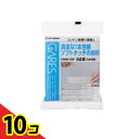 【送料無料!(地域限定)】ケアーズ コットン綿棒(紙軸) 50本 ((1本包装)) 10個セット