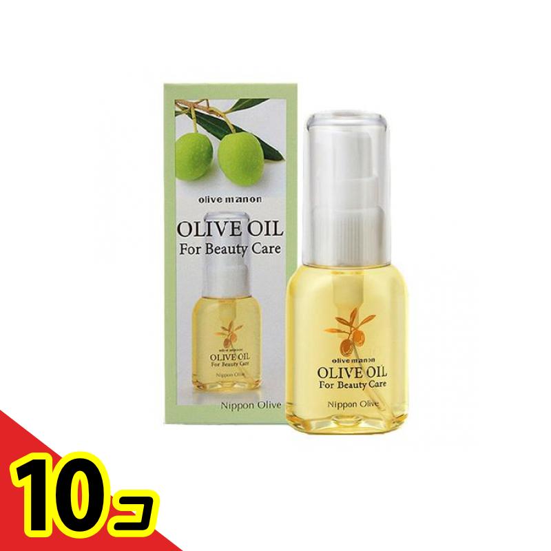 【送料無料!(地域限定)】オリーブマノン 化粧用オリーブオイル 30mL 10個セット