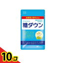 【送料無料!(地域限定)】アラプラス 糖ダウン 10カプセル入 (10日分) 10個セット