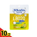 【送料無料!(地域限定)】L8020乳酸菌 ラクレッシュ チュアブル レモンミント風味 30粒 10個セット