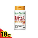 【送料無料!(地域限定)】ディアナチュラ 亜鉛・マカ・ビタミンB1・ビタミンB6 30日分 60粒 10個セット