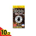 【送料無料!(地域限定)】ファイン メタ・コーヒー 1.1g× 60包 (60杯分) 10個セット